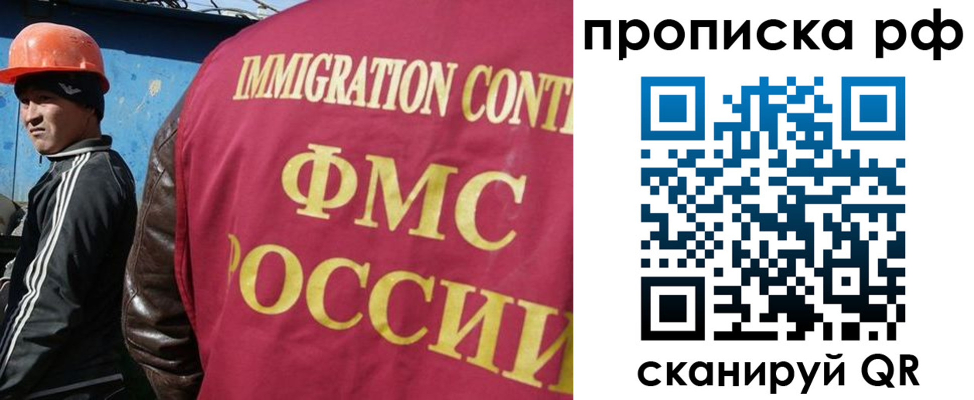 временная регистрация собственник в Струнино